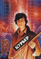 Курьер смотреть онлайн (1986)